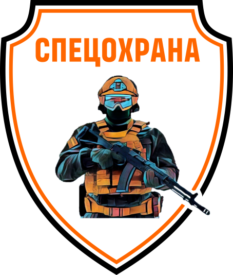 Логотип ООО «СПЕЦОХРАНА»